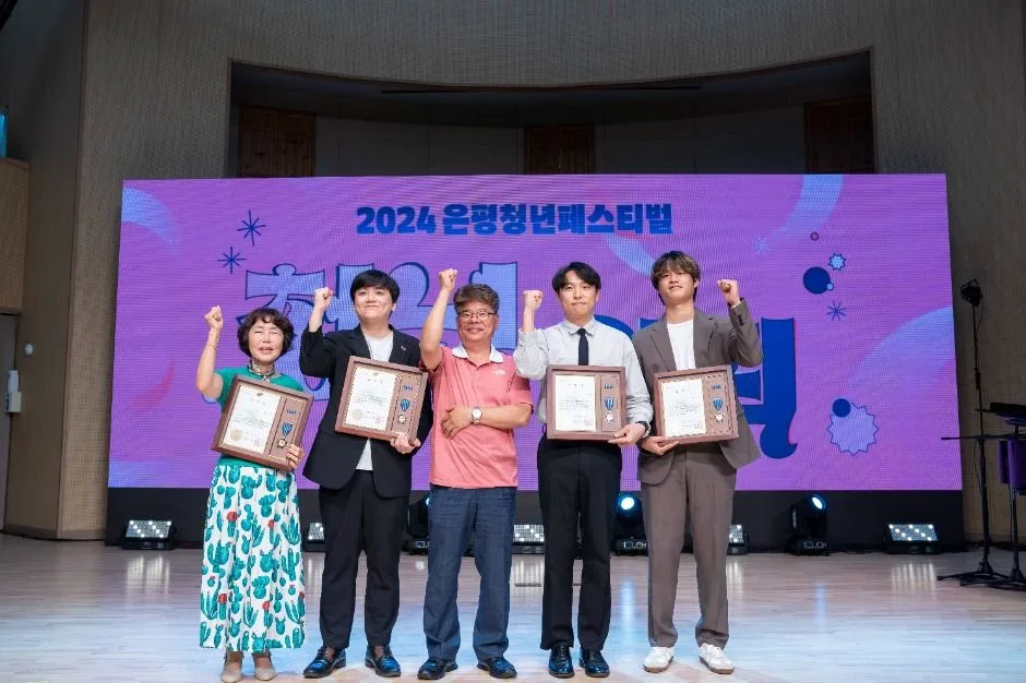 2025 은평청년축제 5