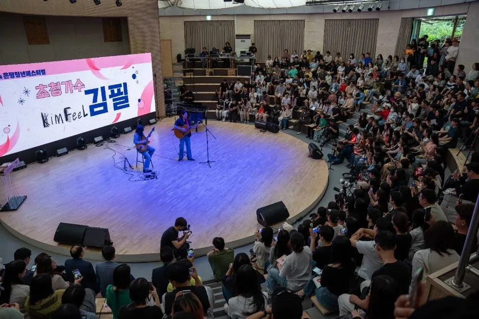 2025 은평청년축제 4