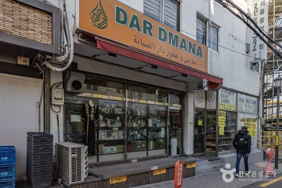 서울용산_이태원 우사단길 (11)
