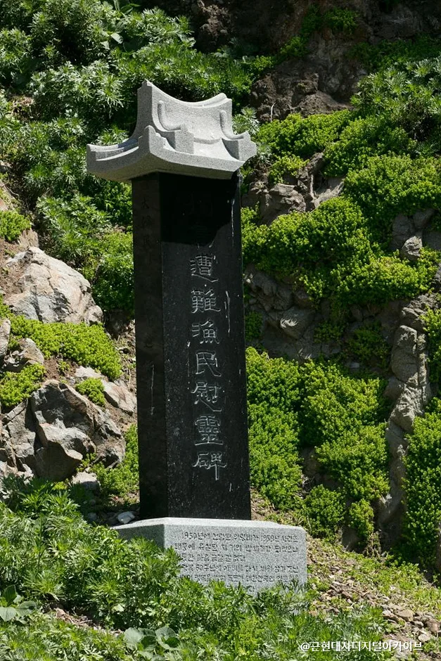 독도(1)