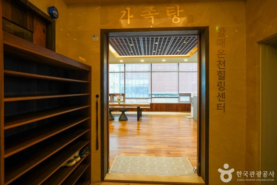 할매탕 (3)