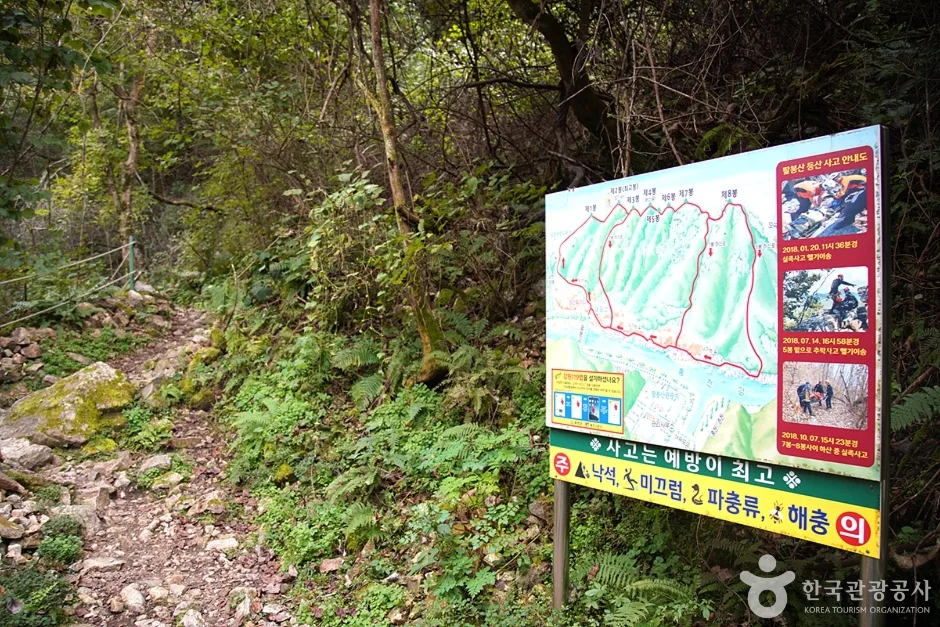 팔봉산(홍천) (21)
