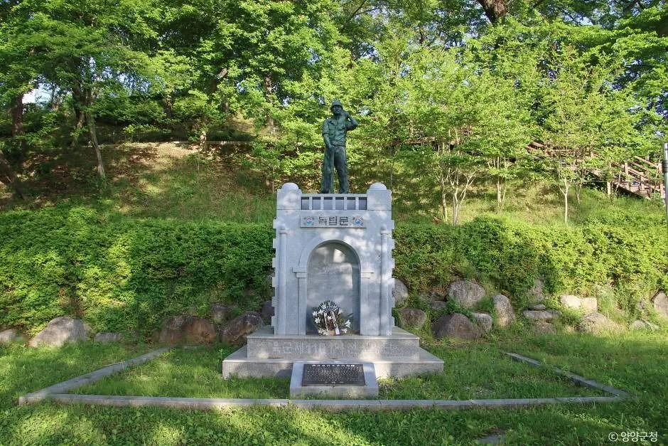 양양_현산공원 (7)