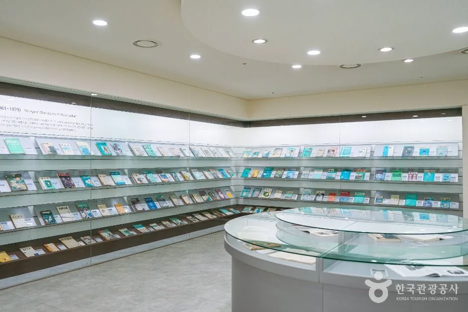한국잡지박물관