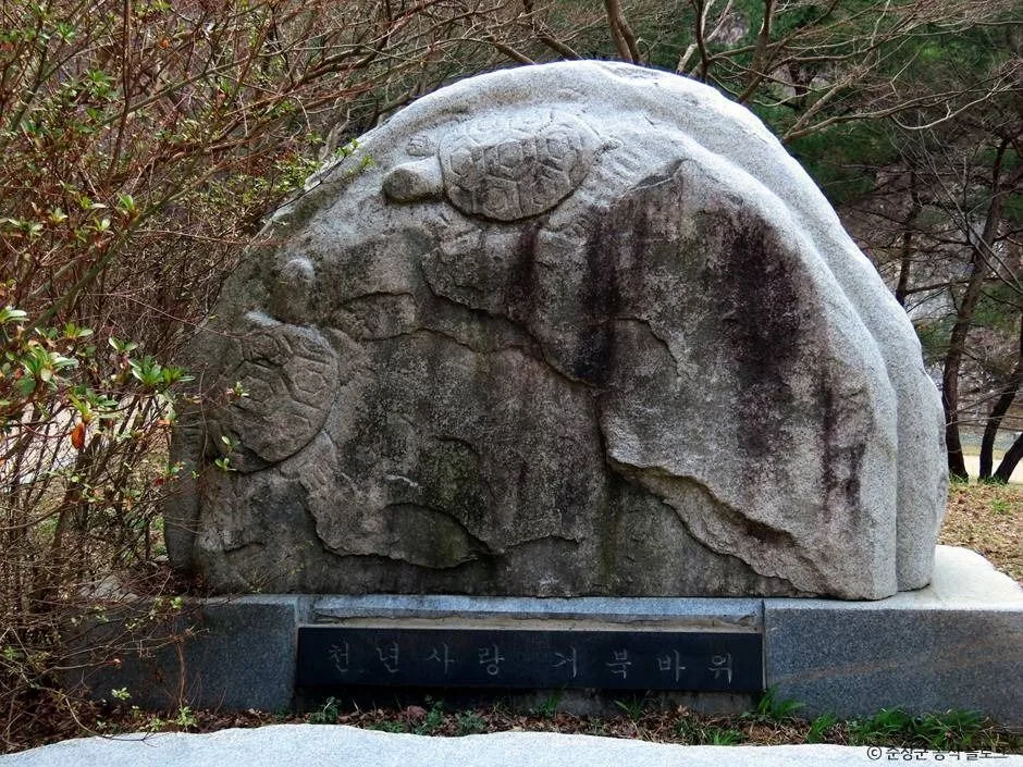 순창_구장군폭포 (5)