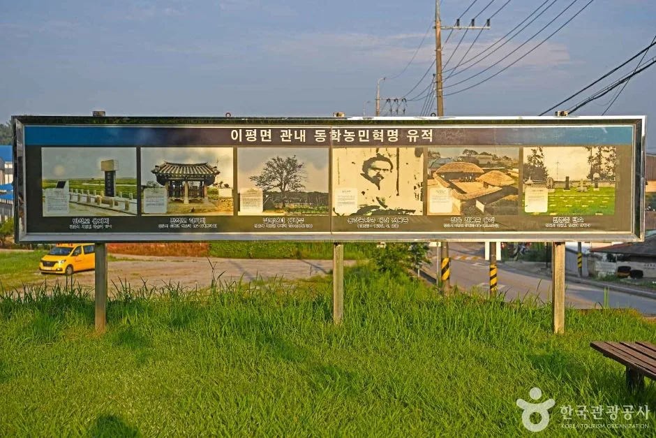 말목장터와 감나무 (1)