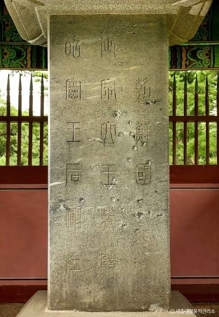 여주_여주 영릉과 영릉 (2)