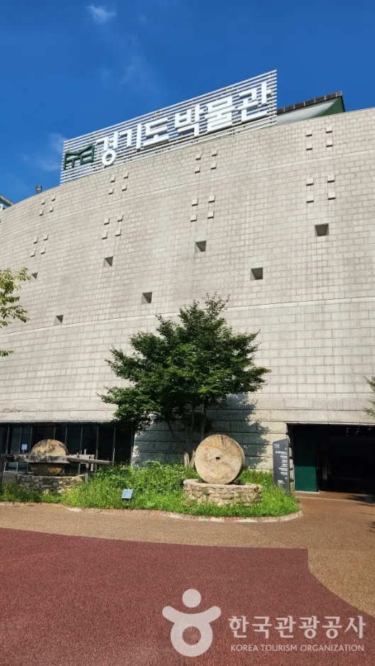 경기도박물관_6