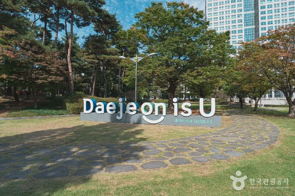 대전_대전시청광장 (1)
