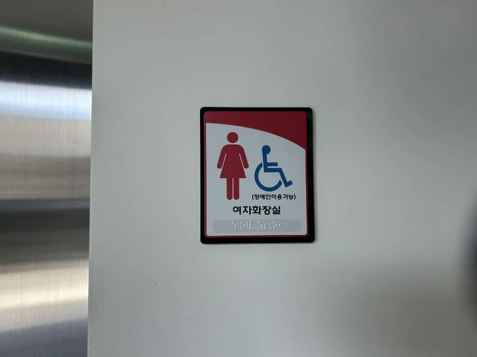 한양도성유적전시관_6.jpg