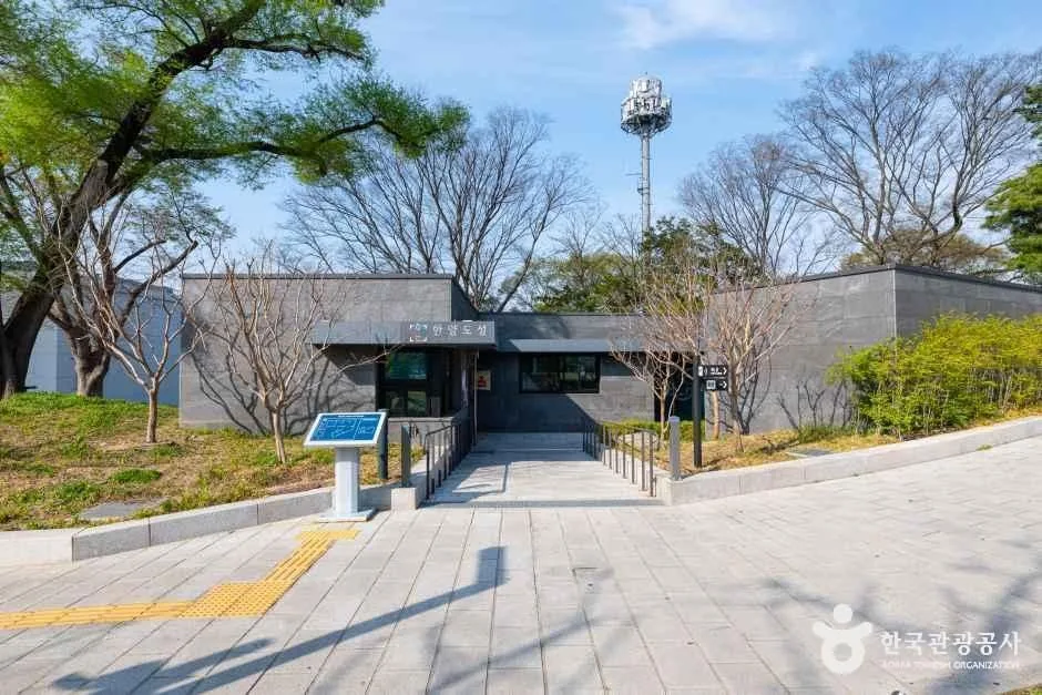 한양도성유적전시관 장애인 화장실