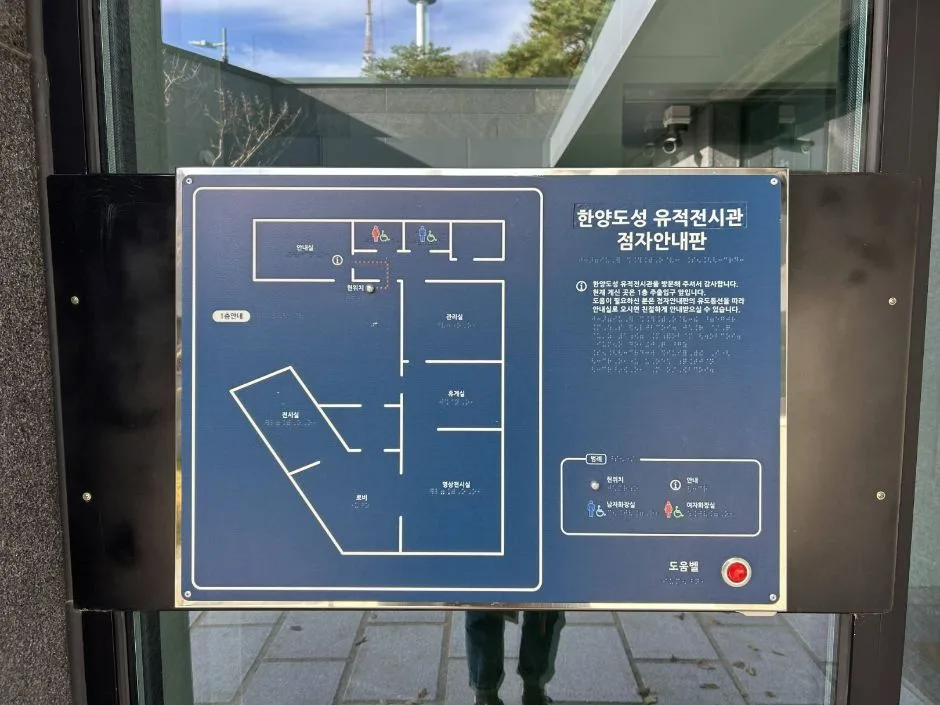 한양도성유적전시관_1.jpg