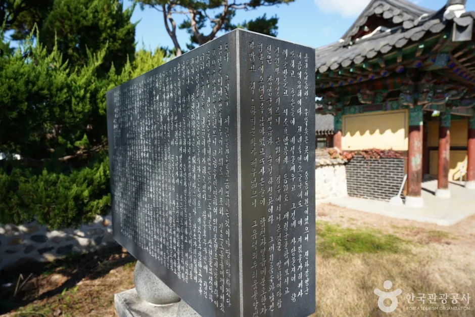 경남_합천_중동서원 (9)