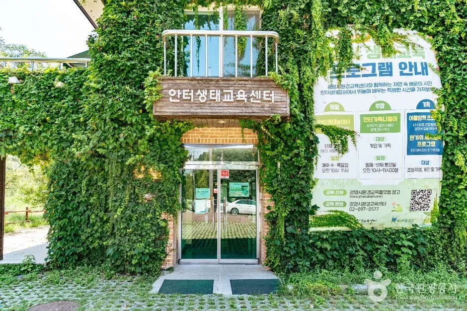 광명_안터생태공원 (2)