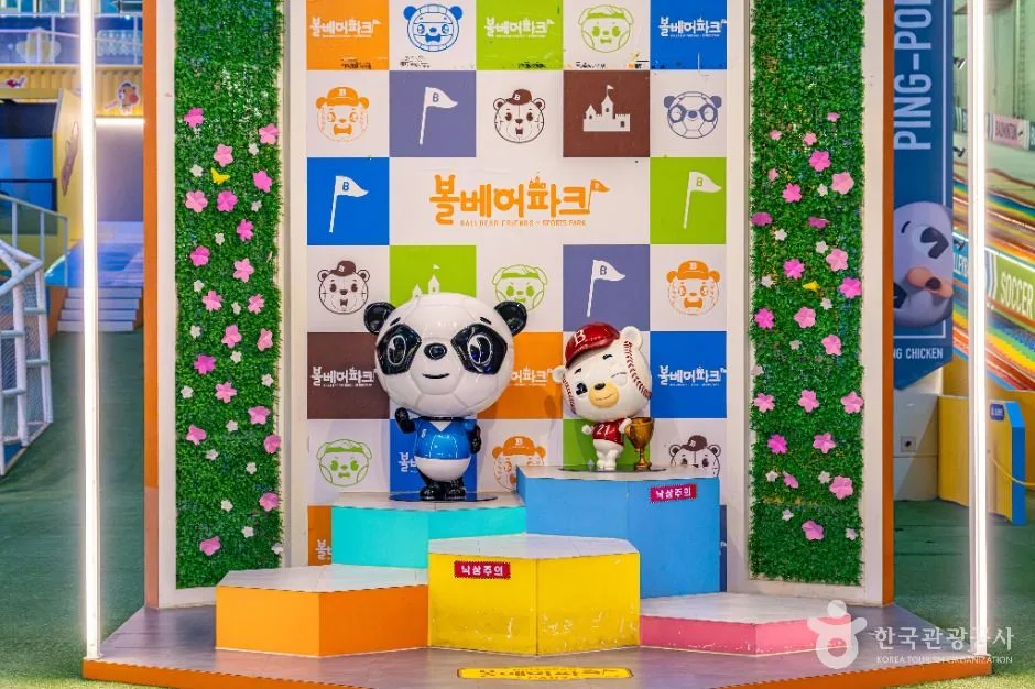 부천_볼베어파크 부천점 (4)