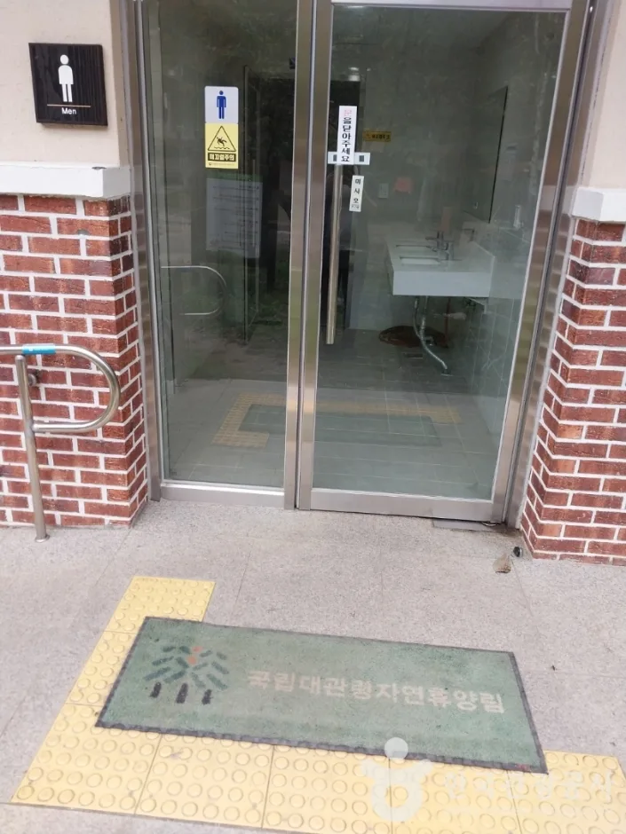 국립 대관령자연휴양림_4