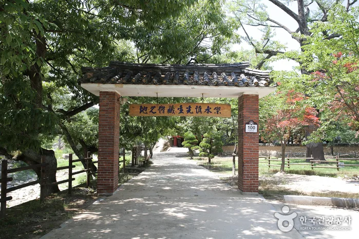 수승대에서 옛 선비들의 풍류를 느끼다