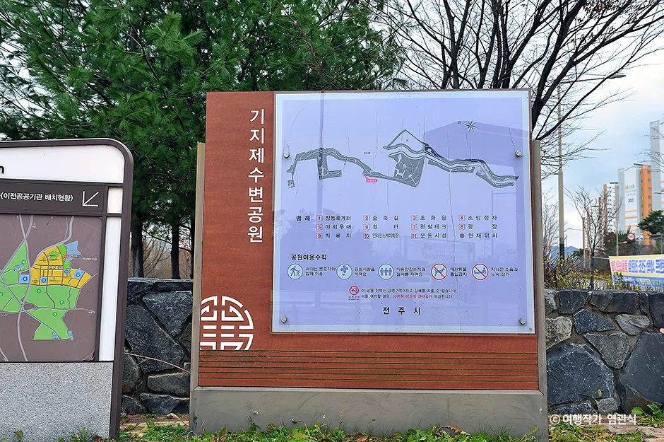 기지제수변공원_1