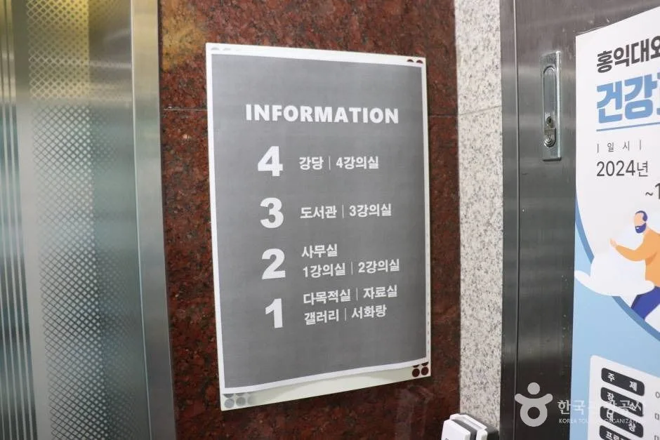 마포문화원 (3)_e