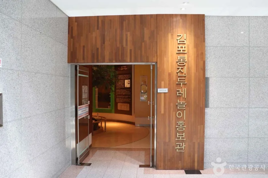 통진두레문화센터 (6)_e
