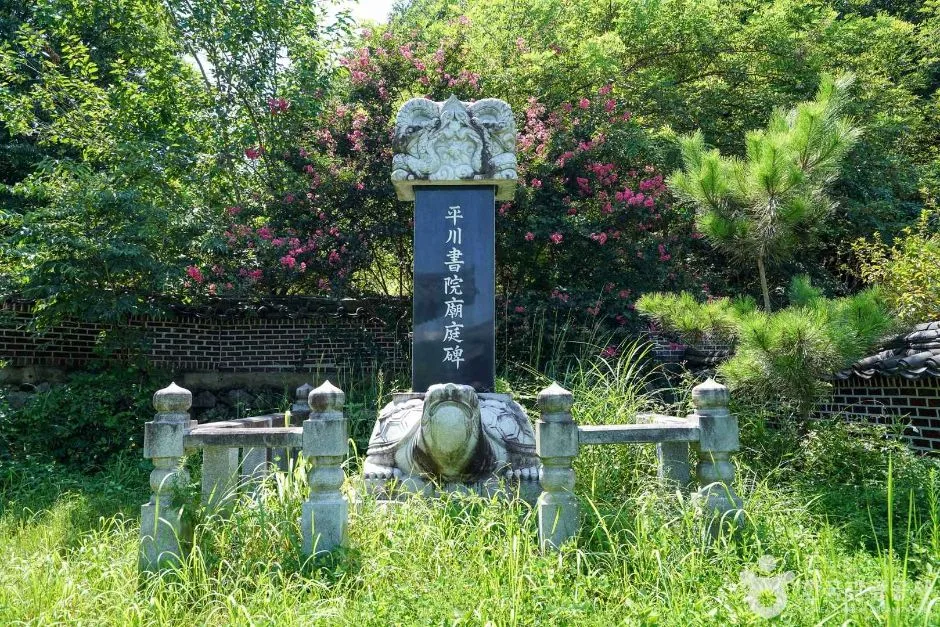 평천서원 (3)
