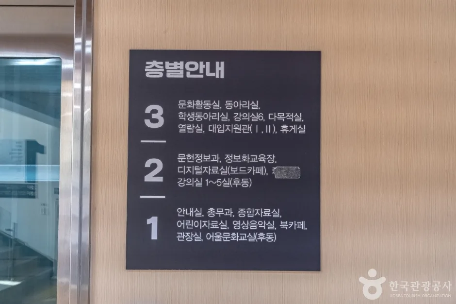 강원도_강릉_강릉교육문화관 (14)