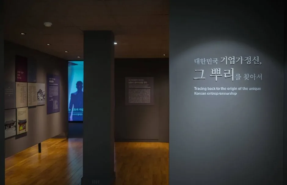 진주 K-기업가정신센터 전시관2