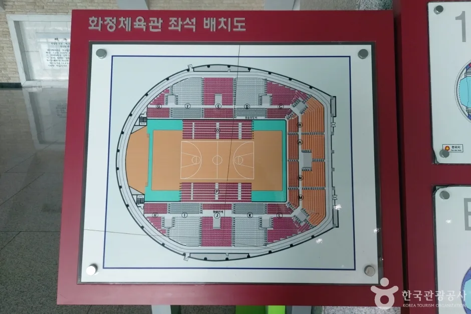 고려대학교 서울캠퍼스화정체육관 (6)