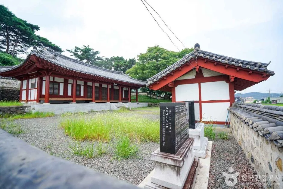 창녕_창녕석리성씨고가 (3)