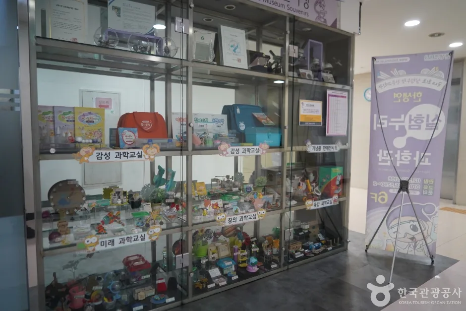 N01588_서울_강남_한생연 실험누리과학관 (3)
