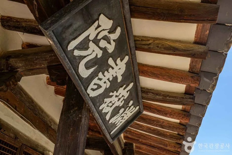 상주_연악서원 (2)
