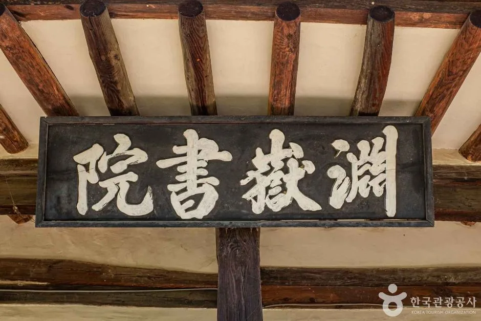 상주_연악서원 (5)