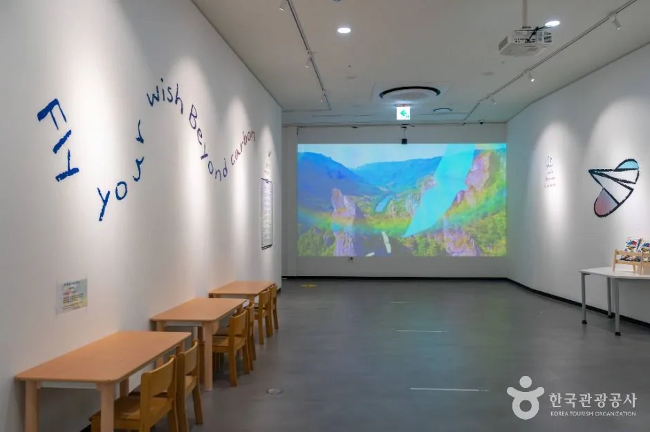 원주_기후변화홍보관 (4)