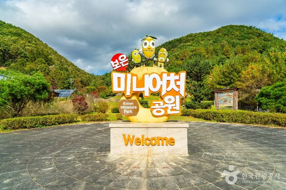 보은_잘산대대박마을 (2)