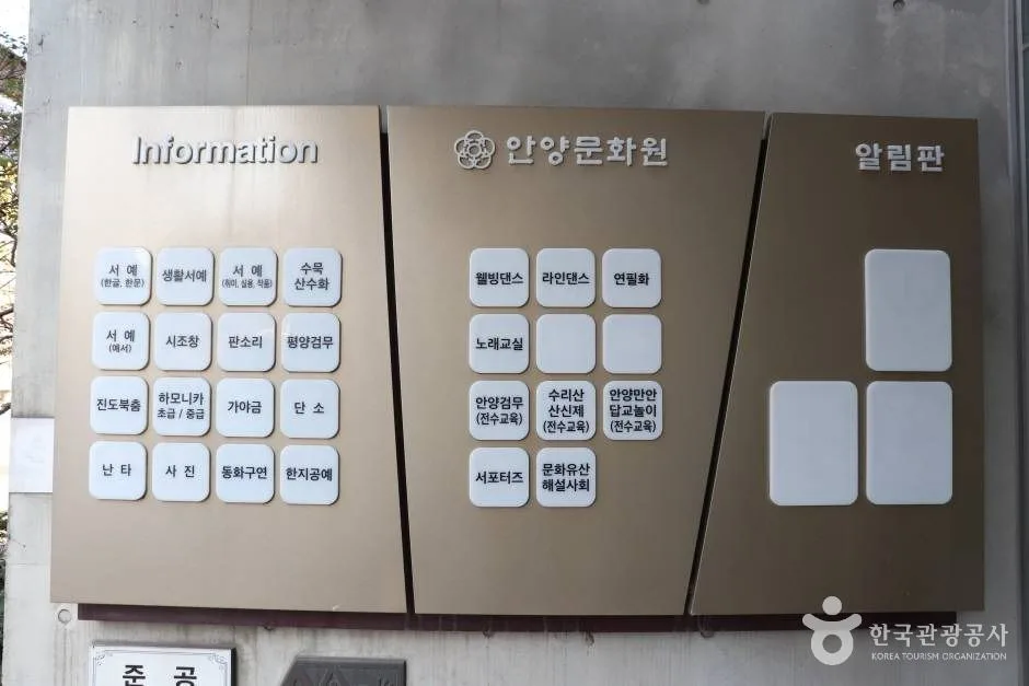 안양문화원 (3)_e