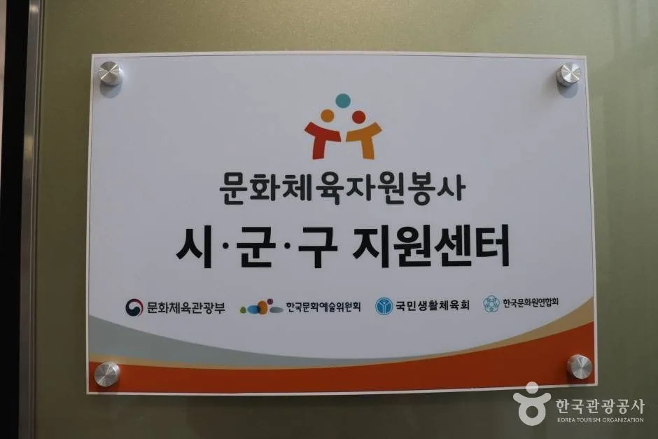 안양문화원 (9)_e