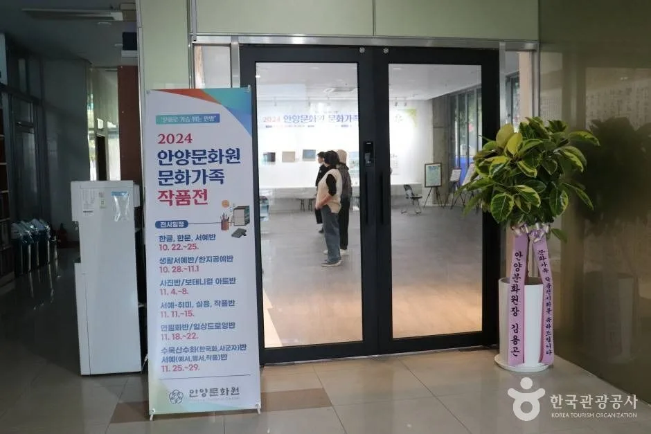 안양문화원 (5)_e