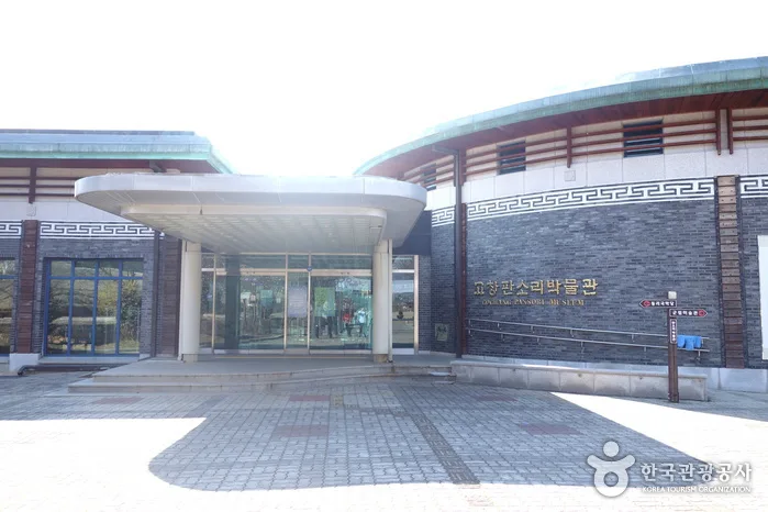 판소리박물관