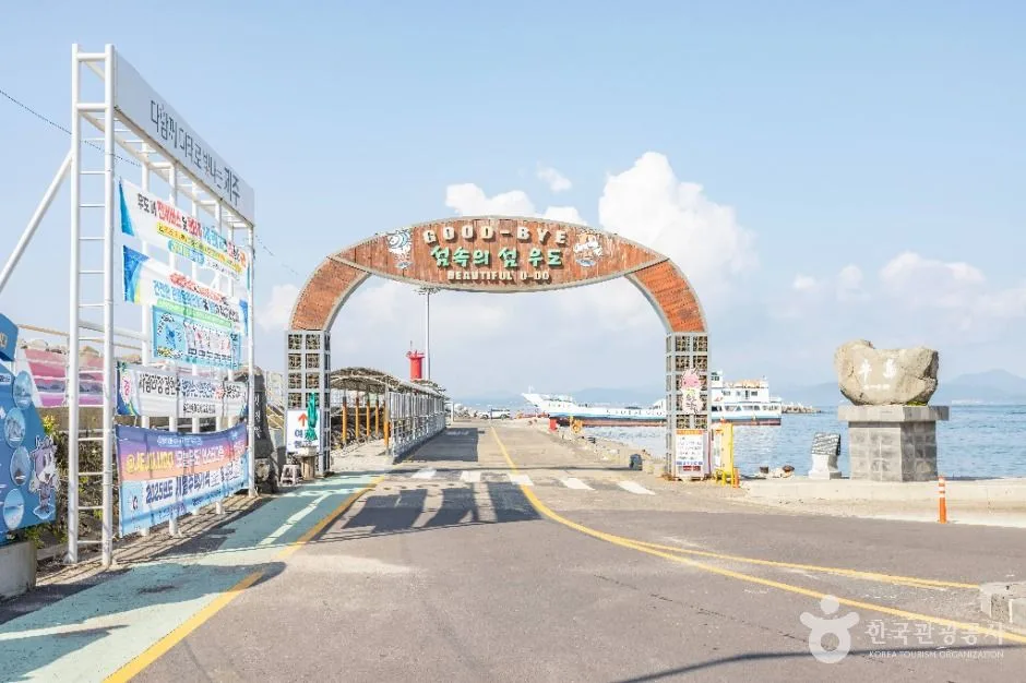 제주_제주 우도 천진항 대합실 (2)