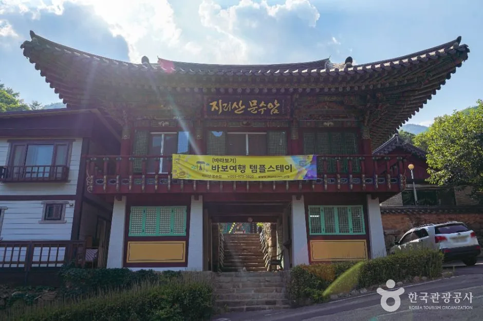산청_문수암(산청) (1)