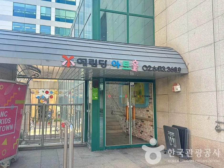 예림당아트홀 (2)_e