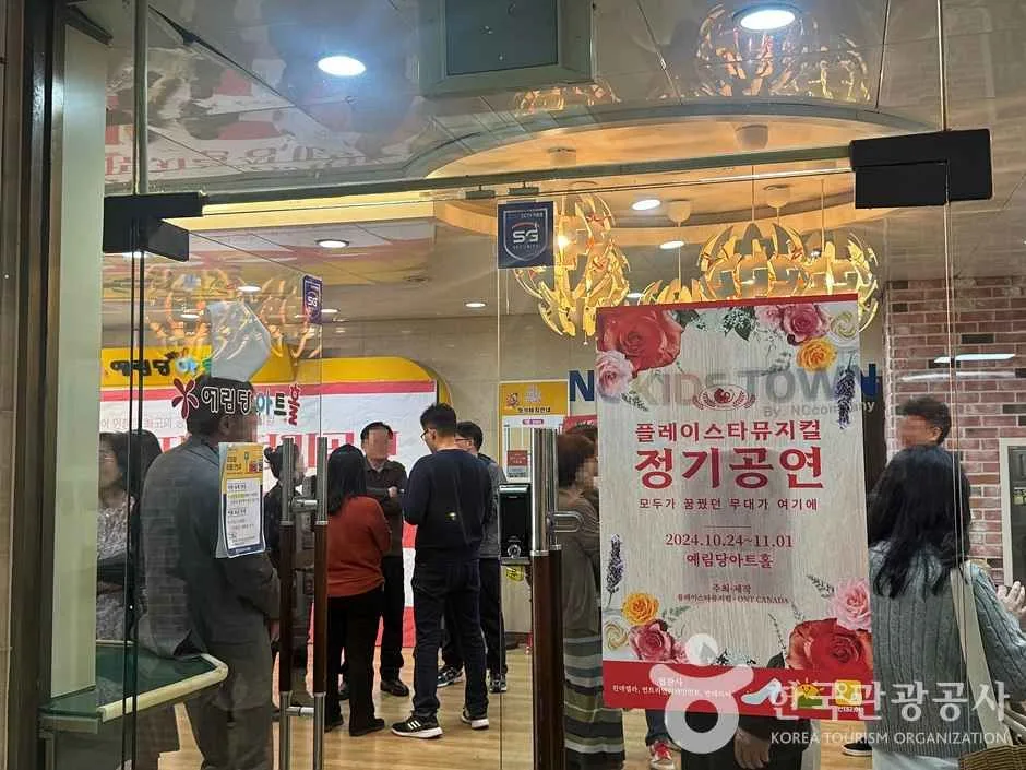 예림당아트홀 (3)_e