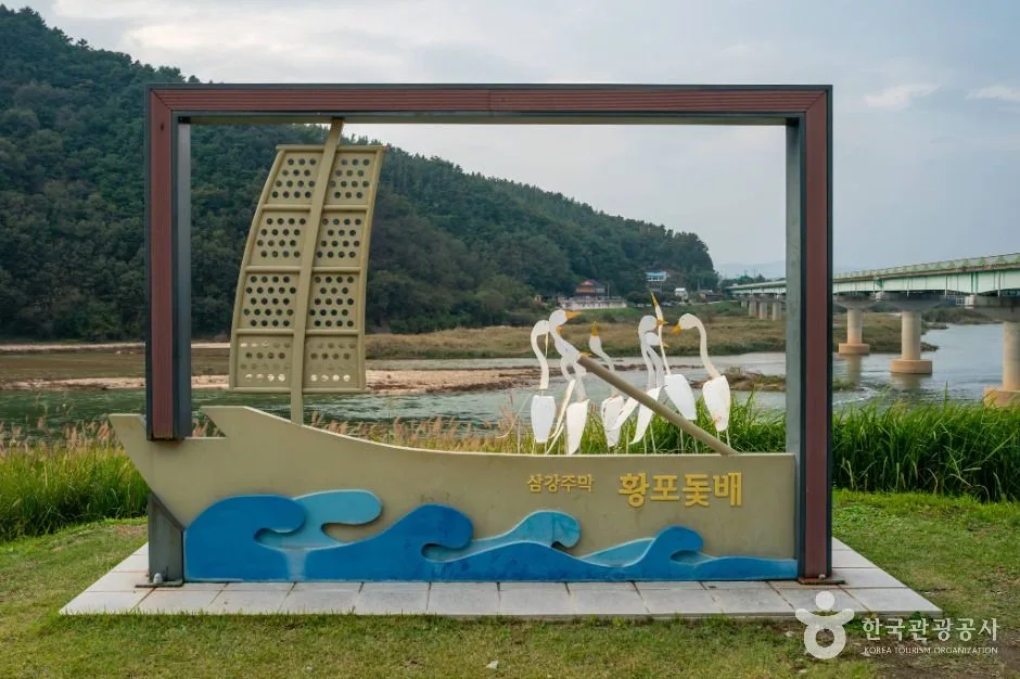 예천_예천 삼강문화단지 (7)