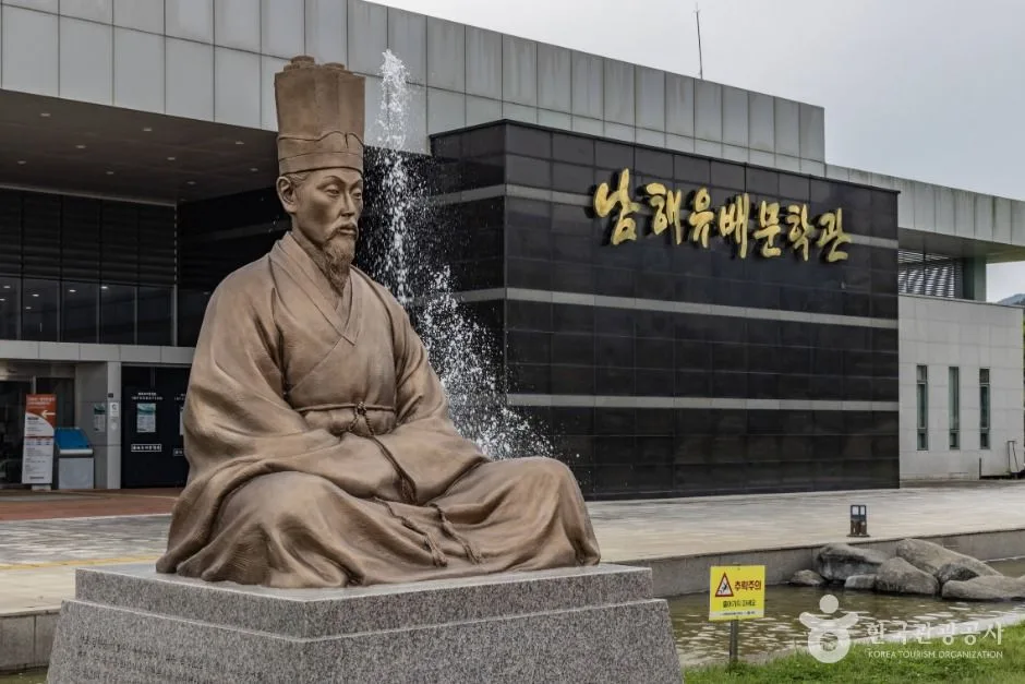 남해_남해유배문학관 (4)