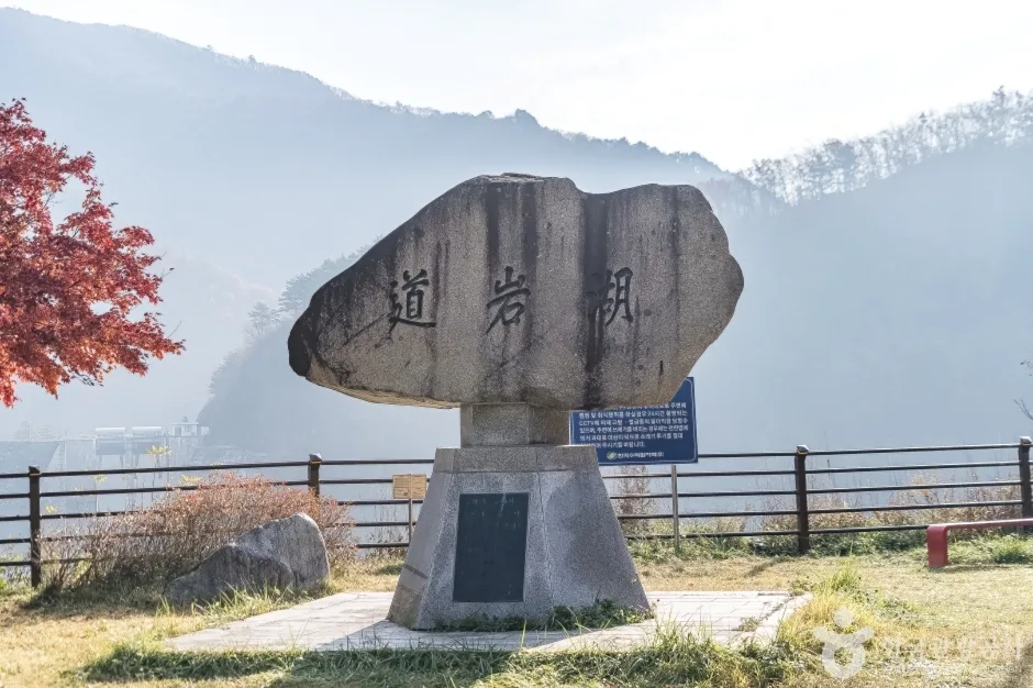 도암호 (10)