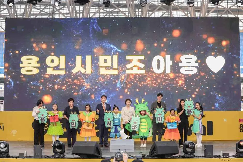 2026 대한민국 조아용 페스티벌 (2).jpg