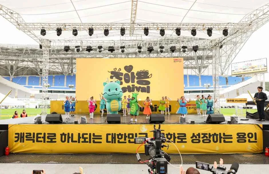 2026 대한민국 조아용 페스티벌 (5).jpg
