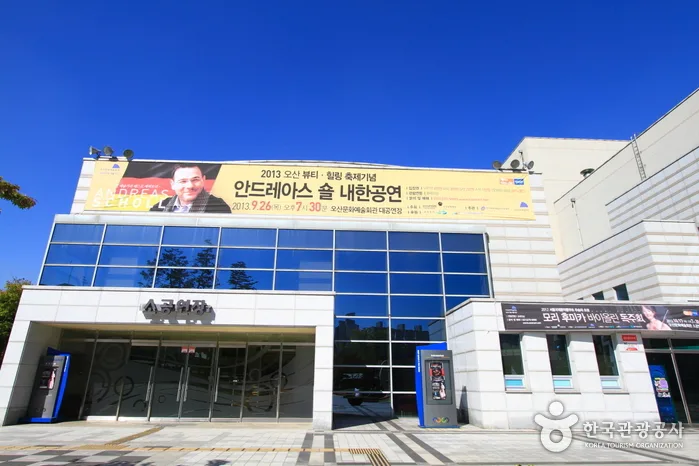 오산_오산문화예술회관 (4).jpg