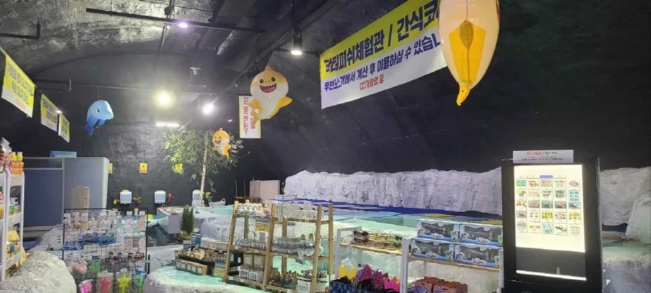 대전아쿠아리움 (3)