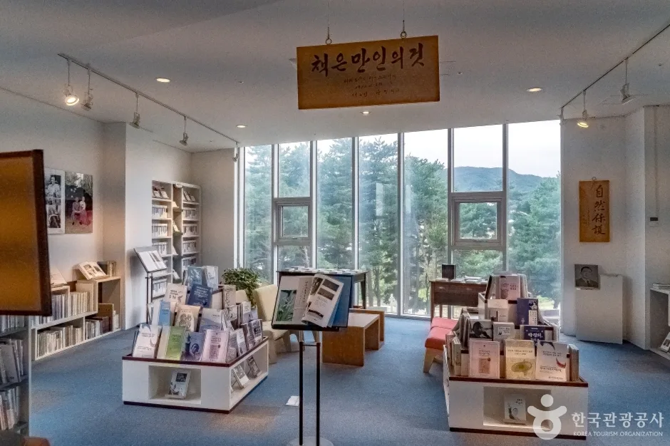 설악산책 (2)